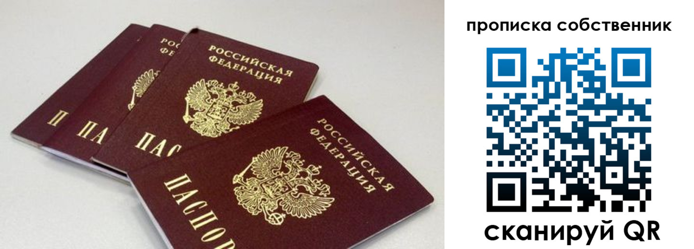 где прописаться в Киренске