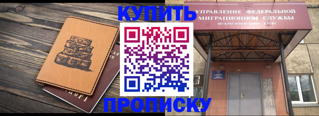 форма 3 в Киренске
