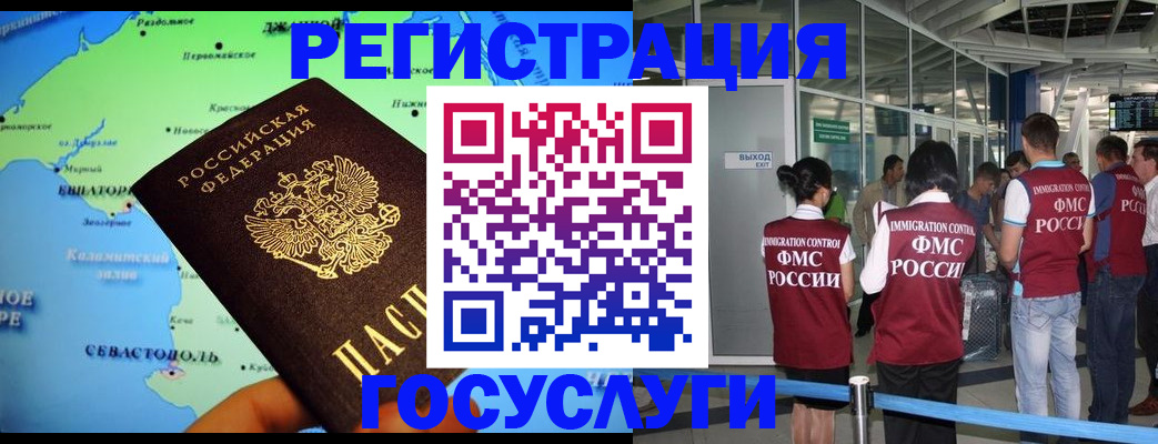 прописка для военкомата в Киренске